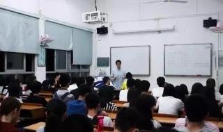 广东省财经学校