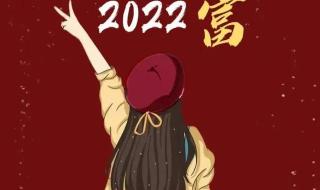 2022年四川准生证办理流程